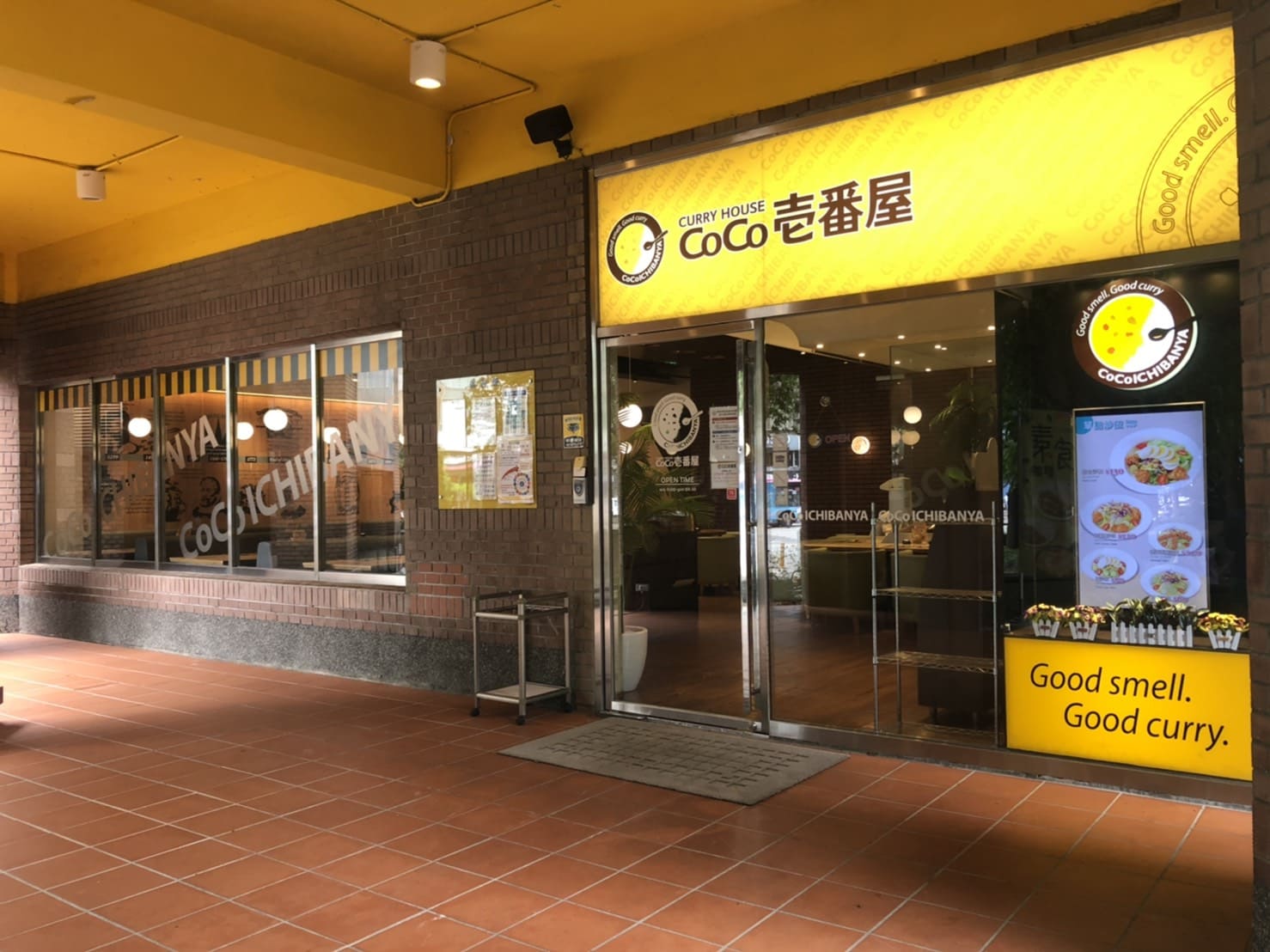 台北-公館台大店