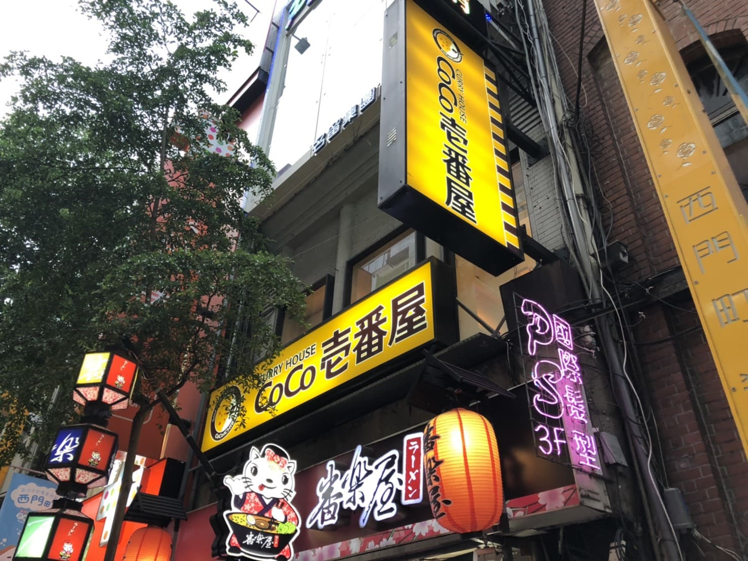 台北-西門漢中店