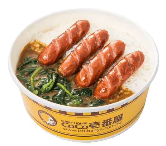 德國香腸菠菜咖哩飯