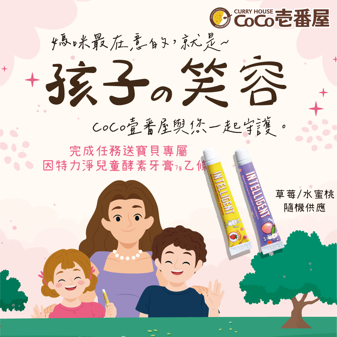 5月母親節贈獎活動！