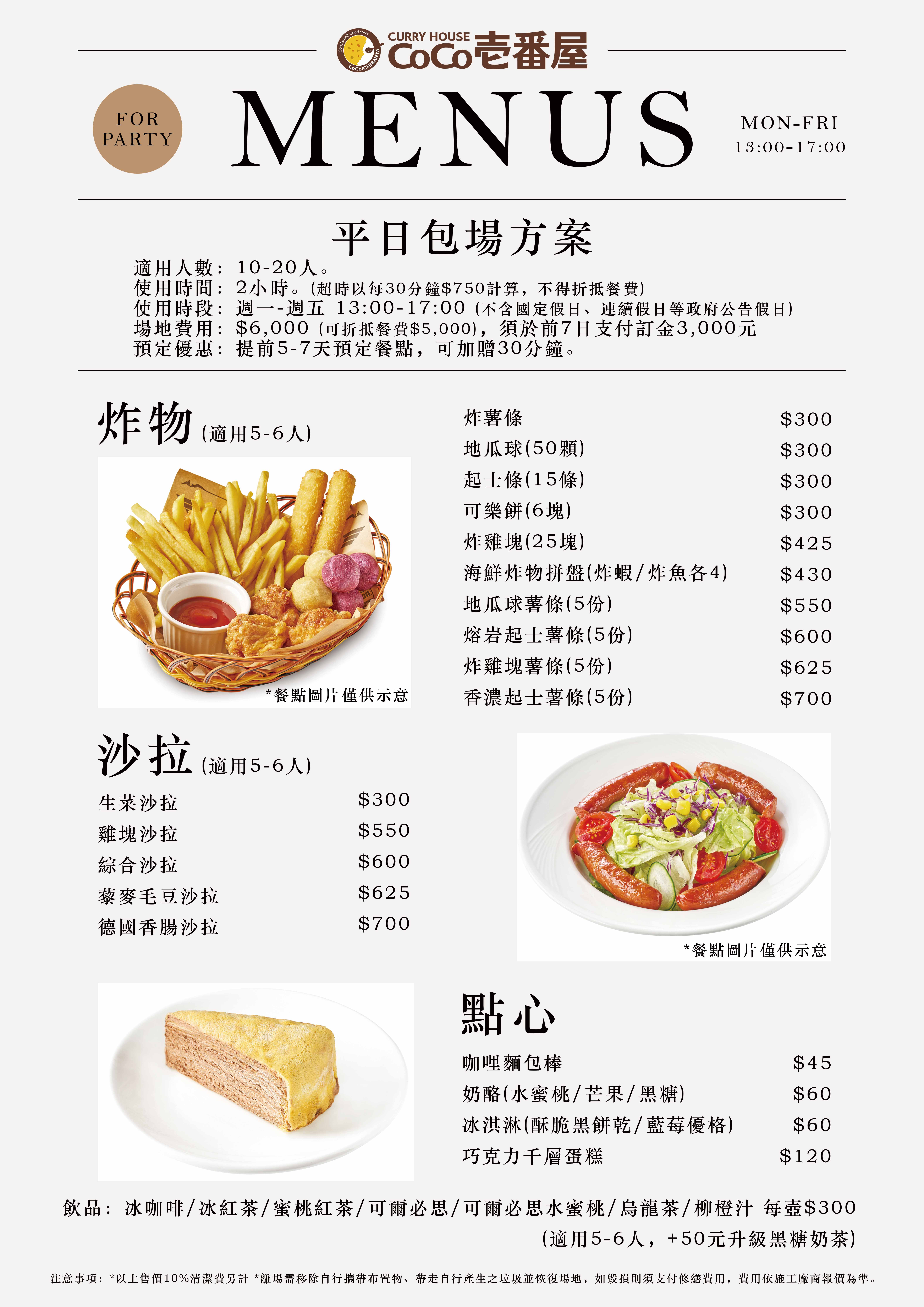 ✧。台中 J Mall 限定。✧ ✧。台中 J Mall 限定。✧