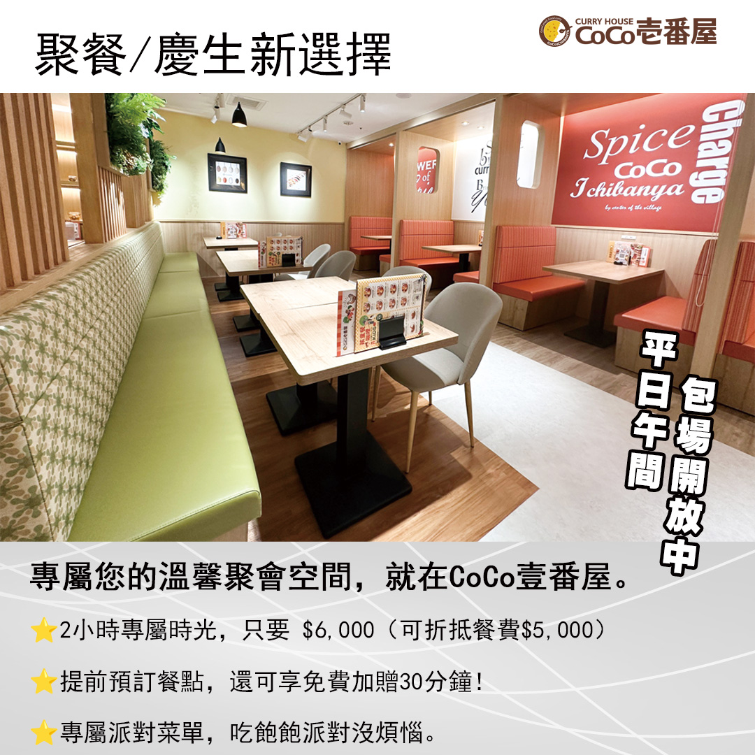 ✧｡台中 J Mall 限定｡✧​
